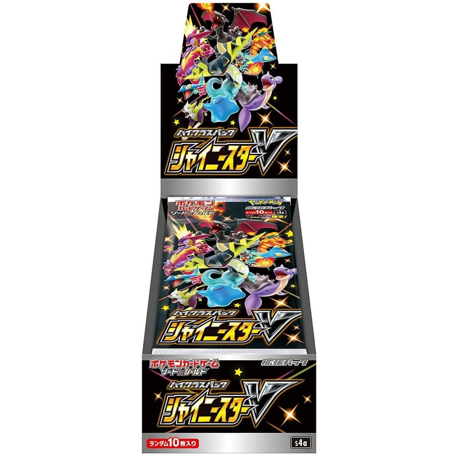 『シャイニースターV』(S4a)【未開封BOX】