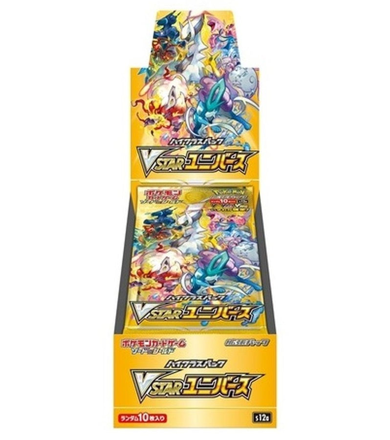 『VSTARユニバース』(S12a)【未開封BOX】