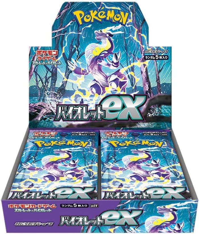『バイオレットex』(SV1V)【未開封BOX】