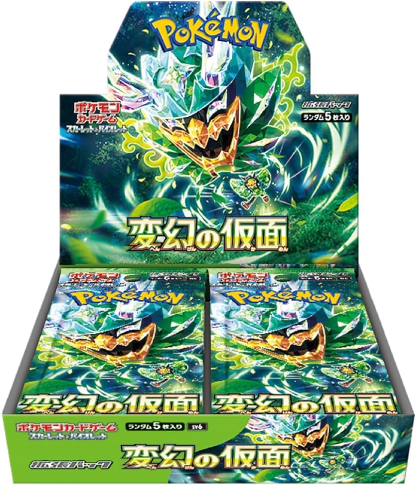 『変幻の仮面』(SV6)【未開封BOX】