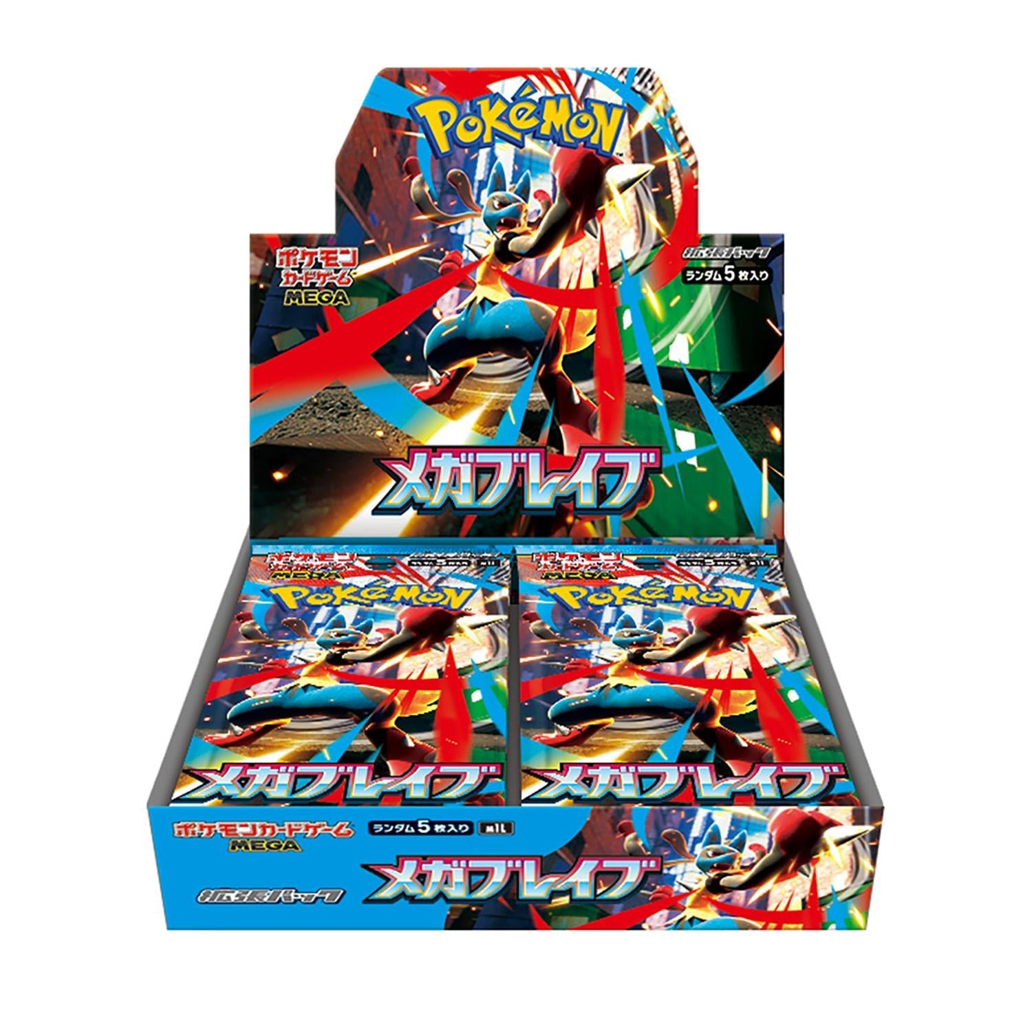 おすすめ商品 – PRIME BASE