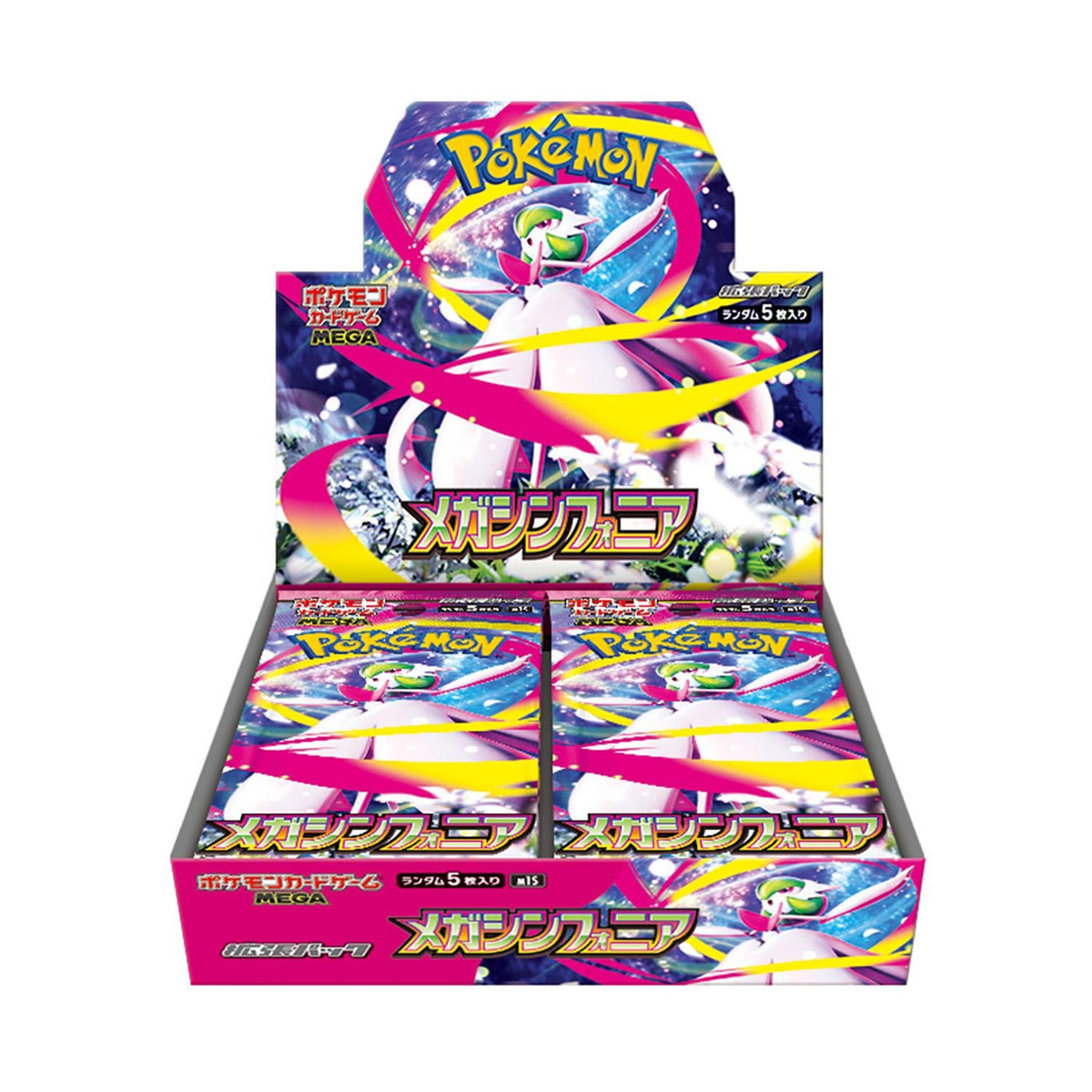 『メガシンフォニア』(M1S)【未開封BOX】